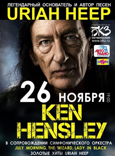Ken HENSLEY, Санкт-Петербург-26/11.2015